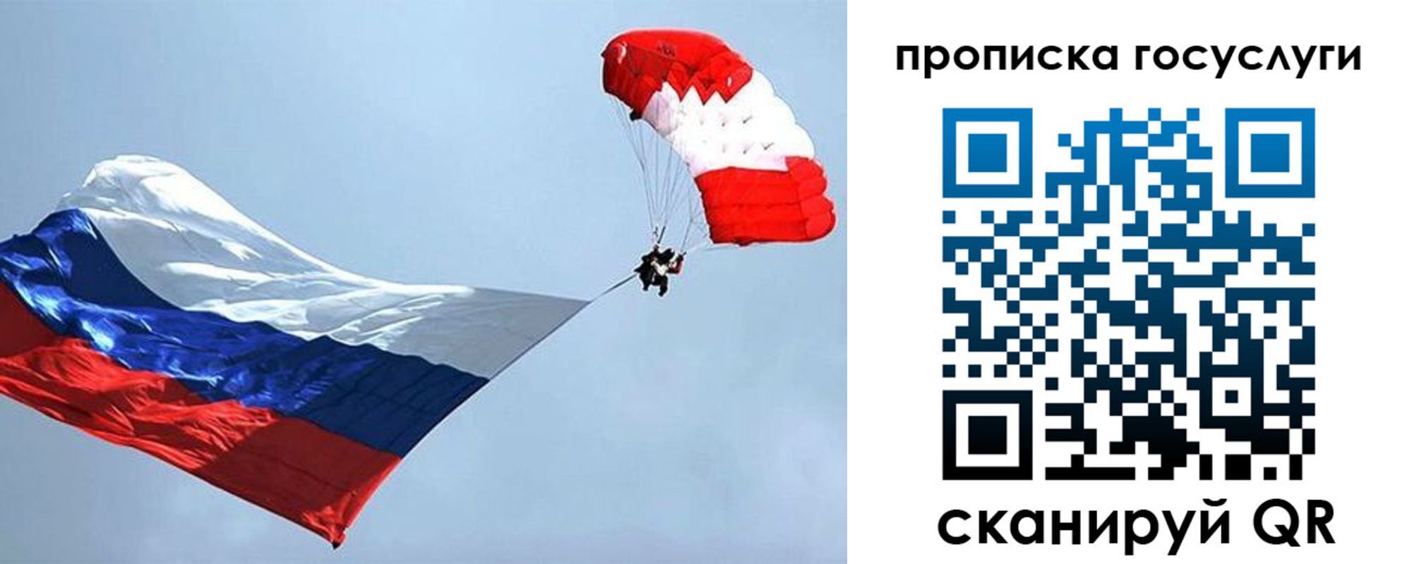 прописка для военкомата в Тульской области