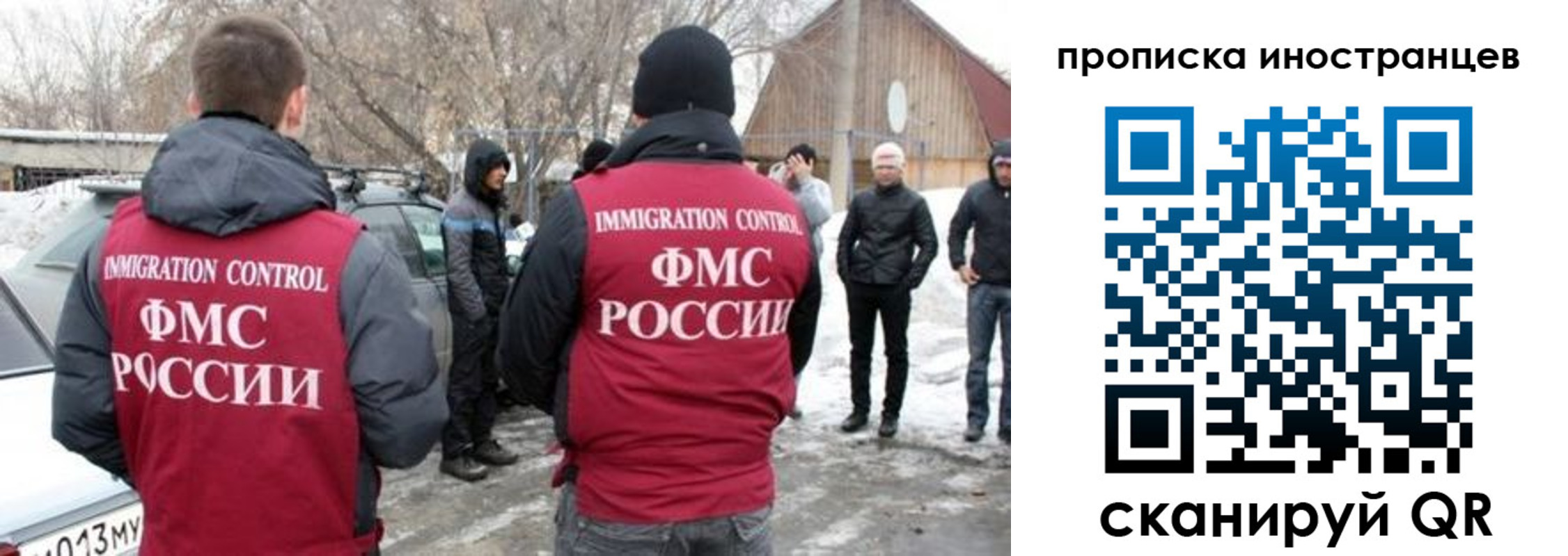 прописка от собственника в Тульской области