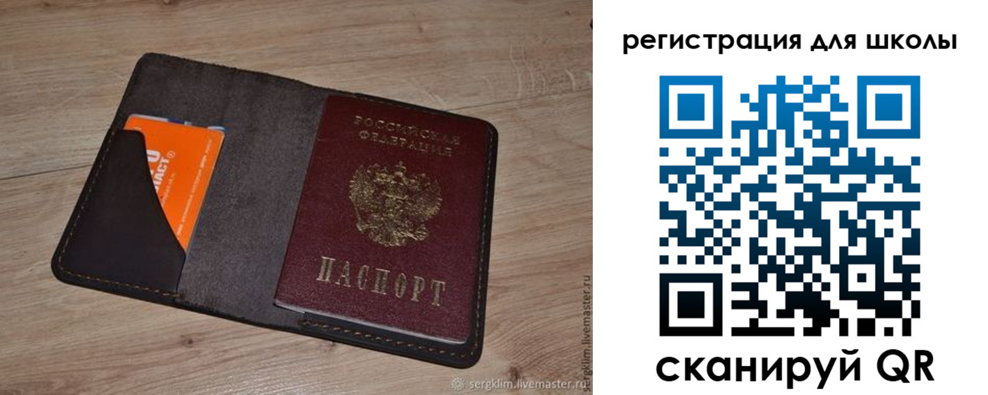 временная регистрация поиск в Тульской области
