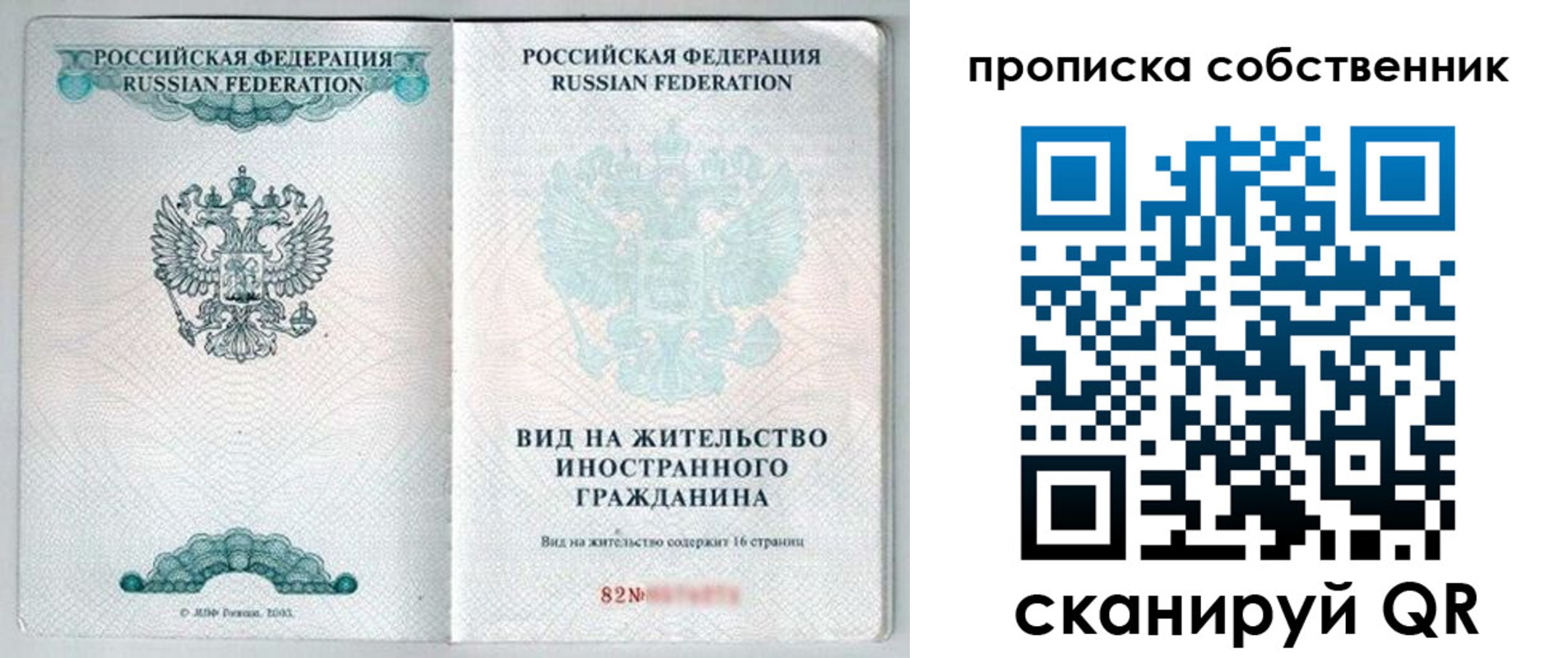 прописка для военкомата в Тульской области