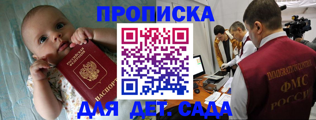 пропишу в квартире в Тульской области