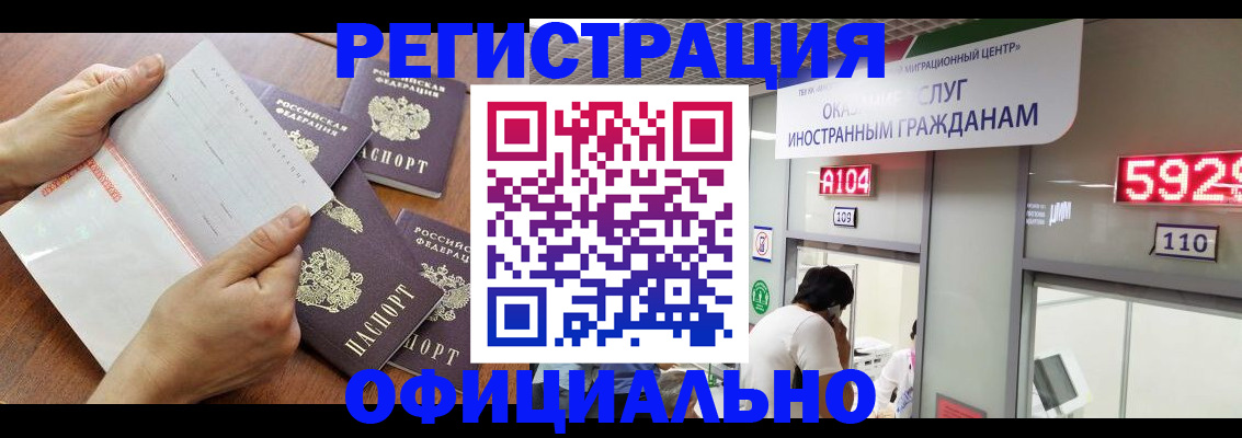 регистрация в Тульской области