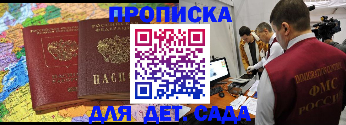 прописка в квартире в Тульской области