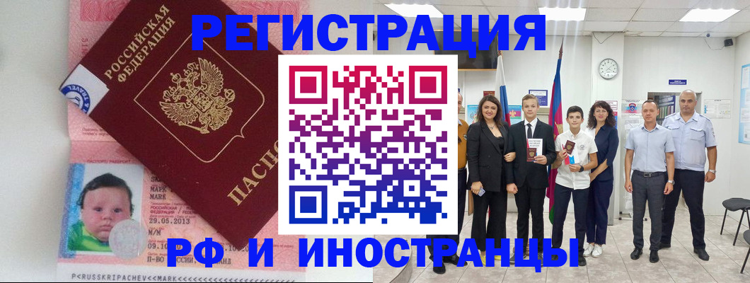 прописка для работы в Тульской области