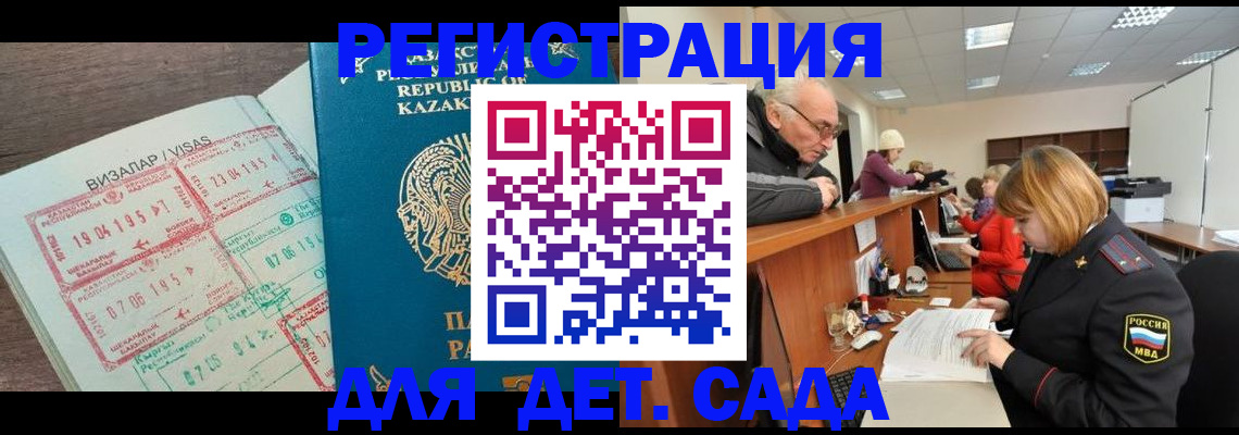 прописка гарантия в Тульской области